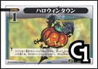 Halloween Town Lvl 1